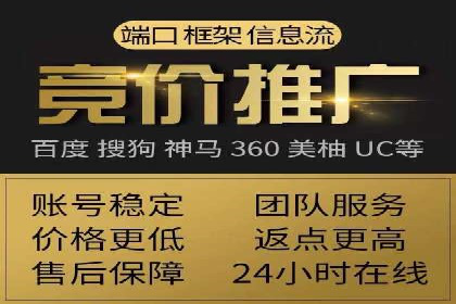 信息流广告优化关键点解析