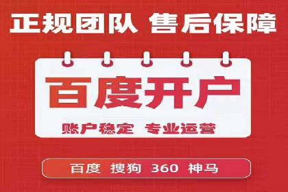 百度推广月费投入案例分析